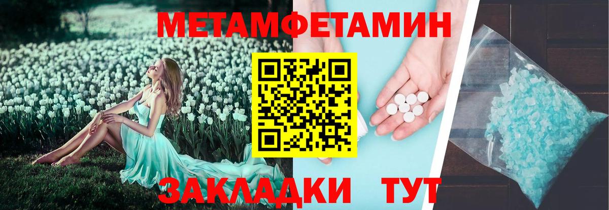 Амфетамин VHQ Зеленокумск