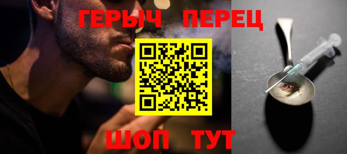 NBOMe  Кокаин  Зеленокумск  Вход с VPN  Канабис  ГАШ  ЭКСТАЗИ  Меф МЯУ МЯУ кристаллы 