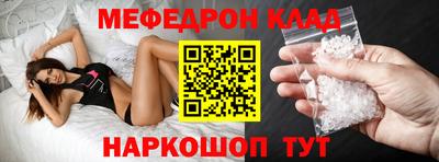 COCAINE Кингисепп