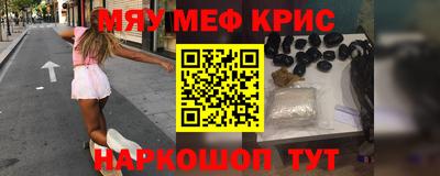 COCAINE Кингисепп
