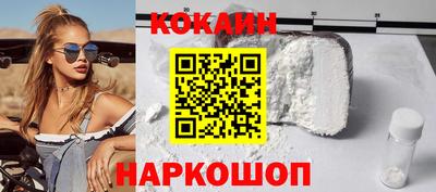 2c-b Конаково
