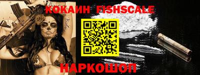 COCAINE Кингисепп