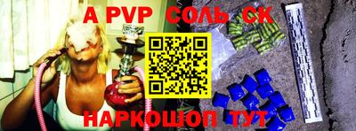 гашишное масло Кинель