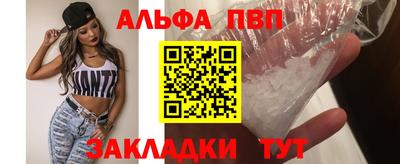 ALPHA-PVP Коммунар