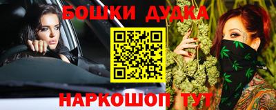 гашишное масло Кинель