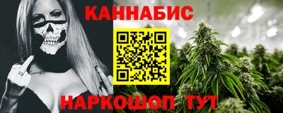 гашишное масло Кинель