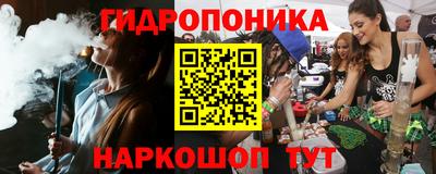 гашишное масло Кинель
