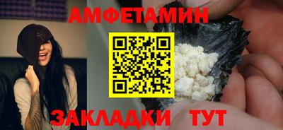 COCAINE Кингисепп