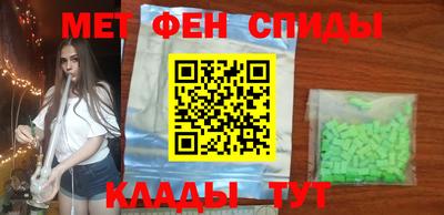 COCAINE Кингисепп