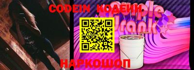гашишное масло Кинель