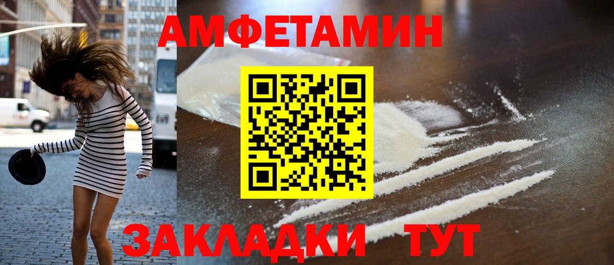 Первитин мет Зеленокумск