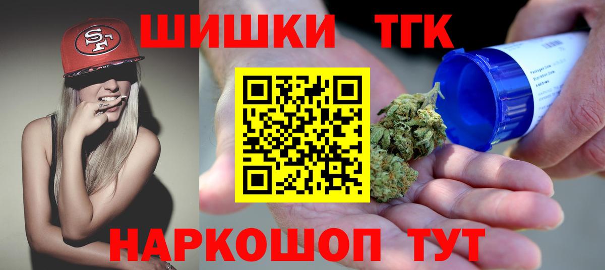 Канабис THC 21%  Вход с VPN  МАРИХУАНА SATIVA & INDICA  Каннабис OG Kush  Зеленокумск 